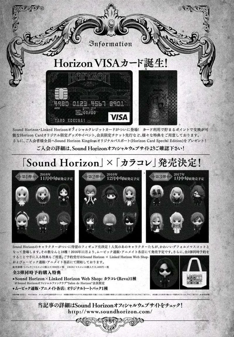 Shinyaku Märchen Chapter 8 - https://img.komiku.org/upload5/shinyaku-m-rchen/8/2025-12-15/26.webp