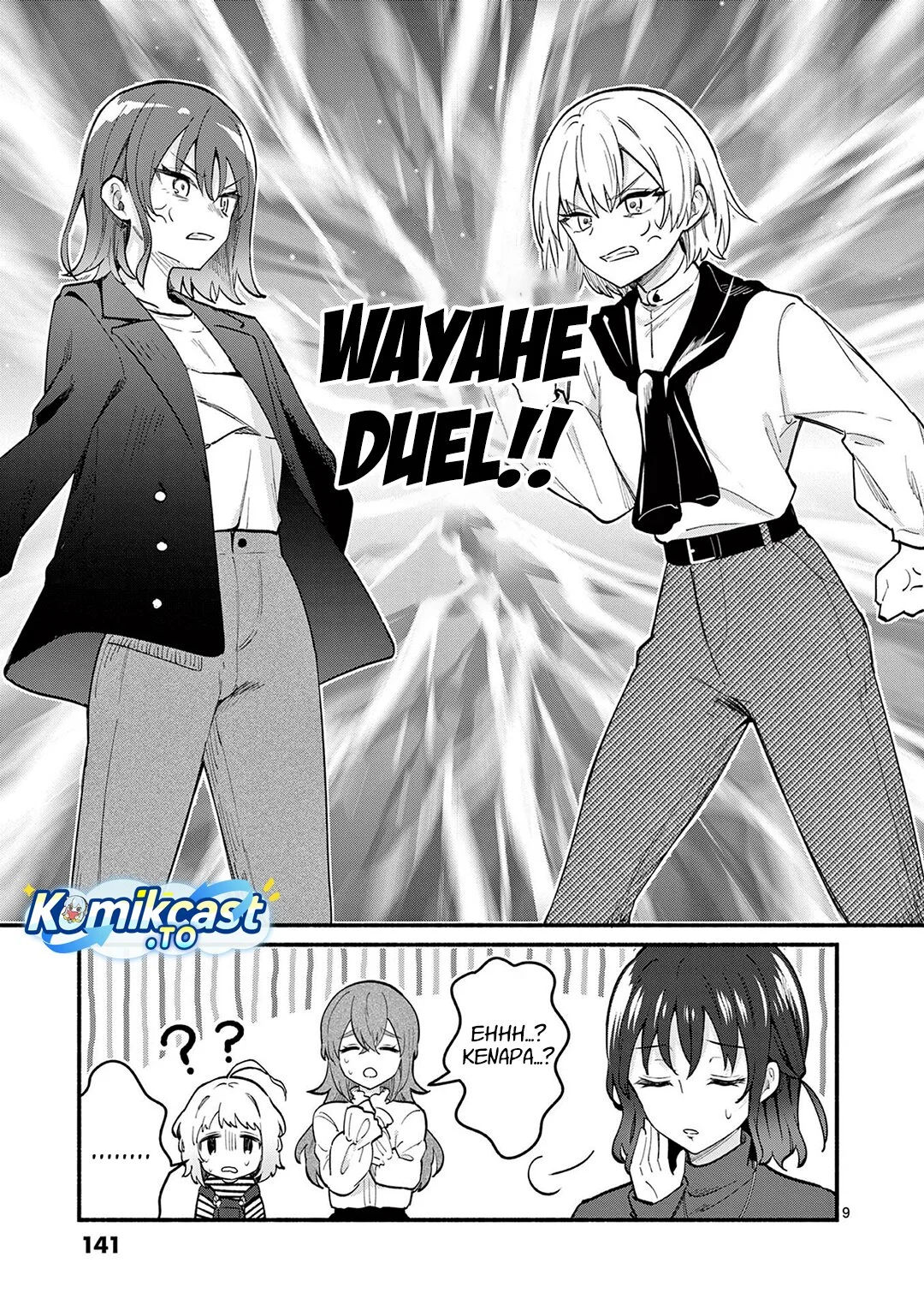 Shiotaiou no Sato-san ga Ore ni dake Amai Chapter 75 Gambar 10