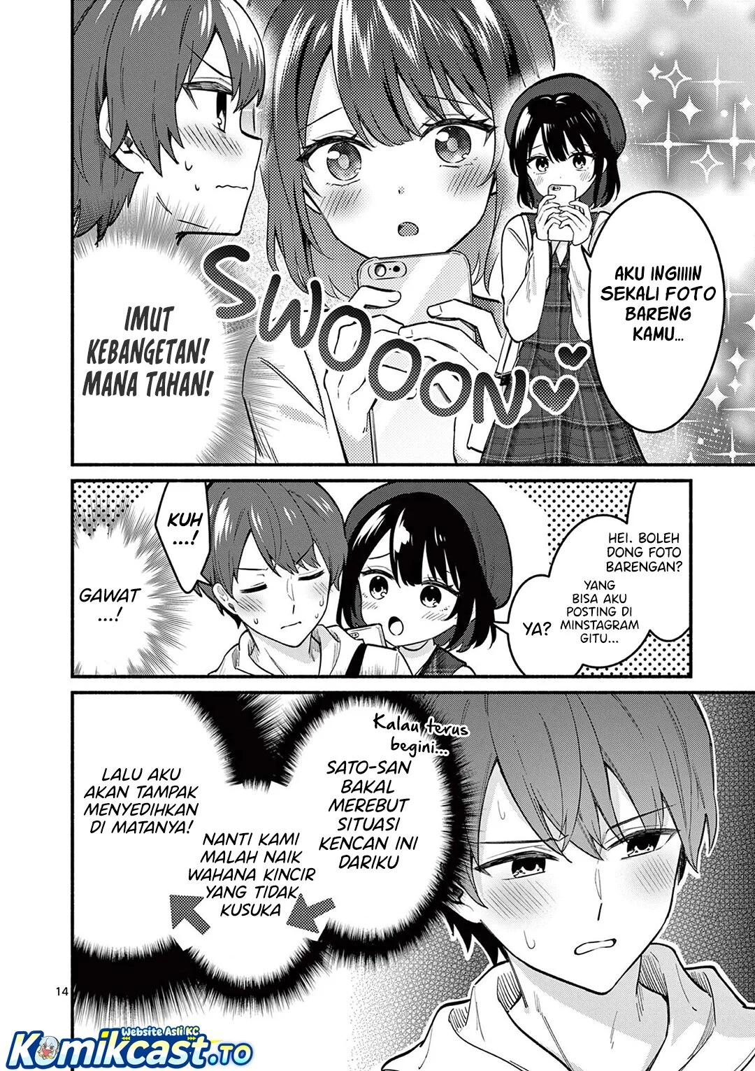 Shiotaiou no Sato-san ga Ore ni dake Amai Chapter 75 Gambar 15