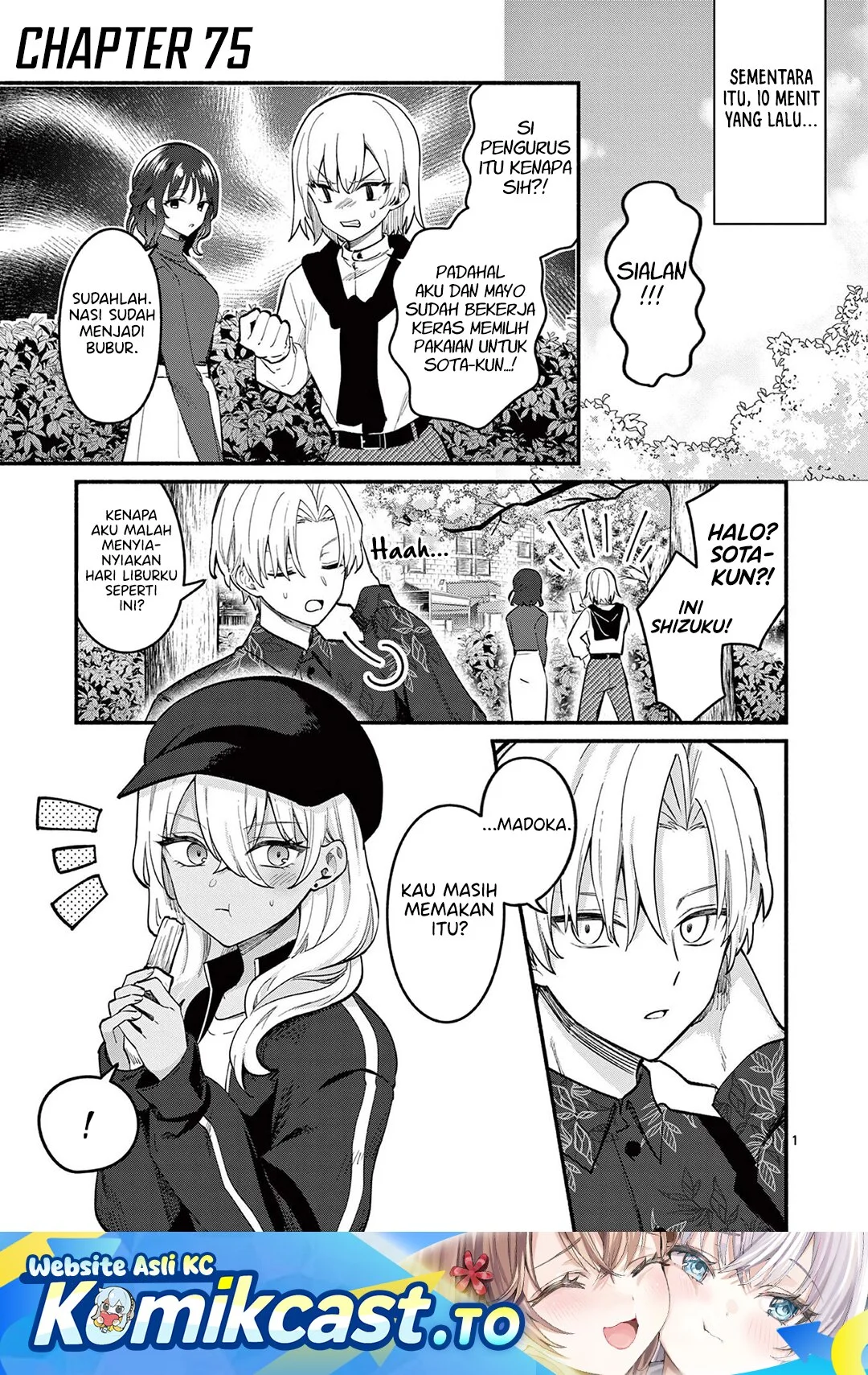 Manga Shiotaiou no Sato-san ga Ore ni dake Amai Chapter 75 gambar 2