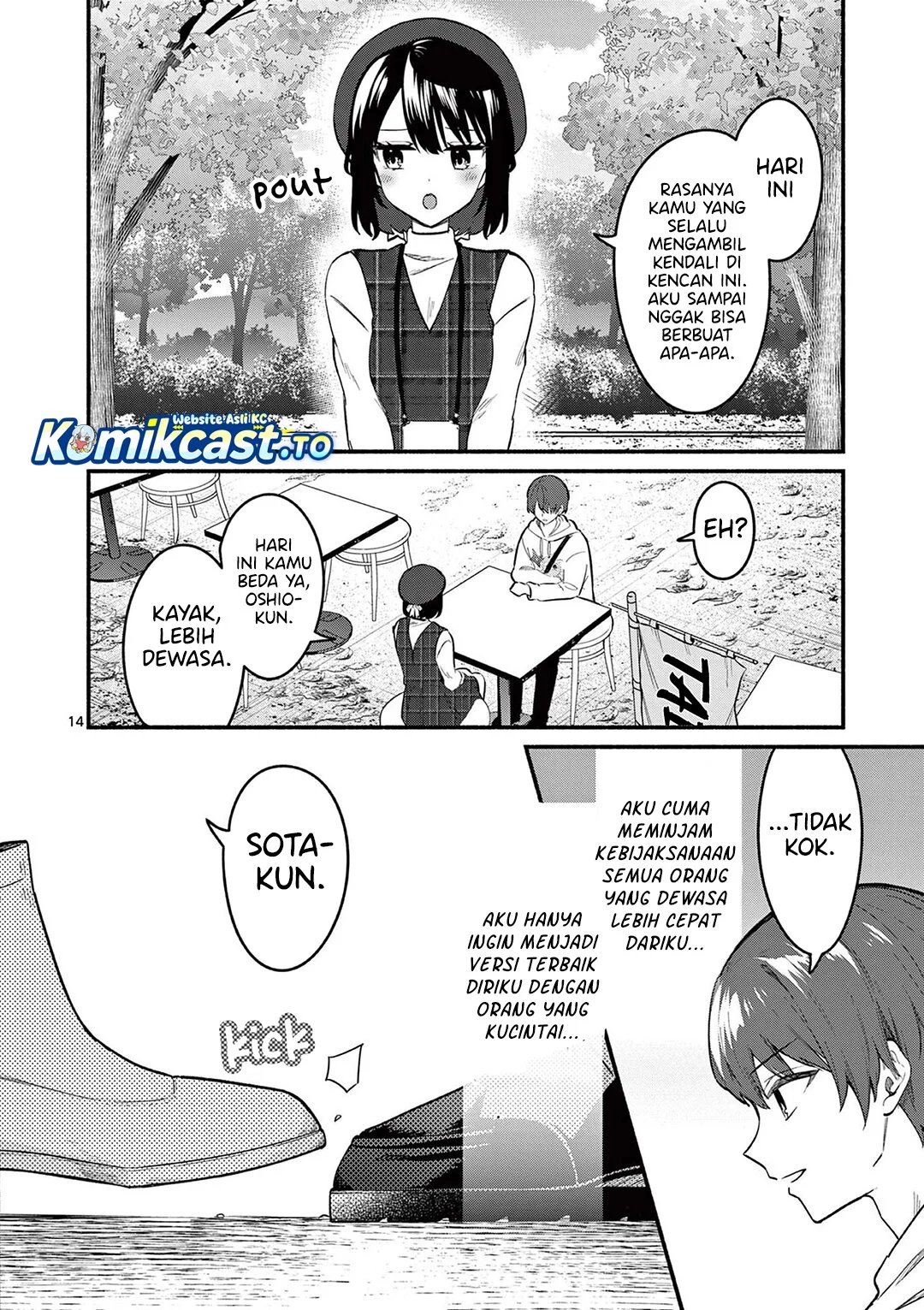 Shiotaiou no Sato-san ga Ore ni dake Amai Chapter 76 Gambar 15