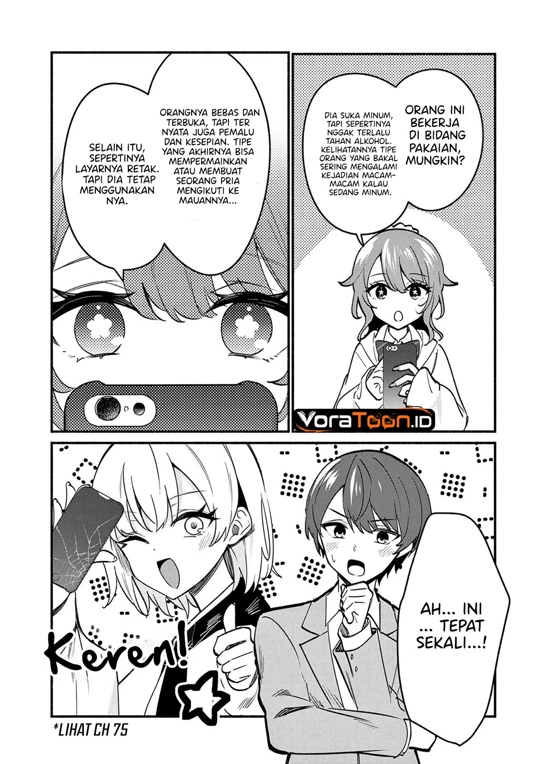 Shiotaiou no Sato-san ga Ore ni dake Amai Chapter 88 Gambar 15