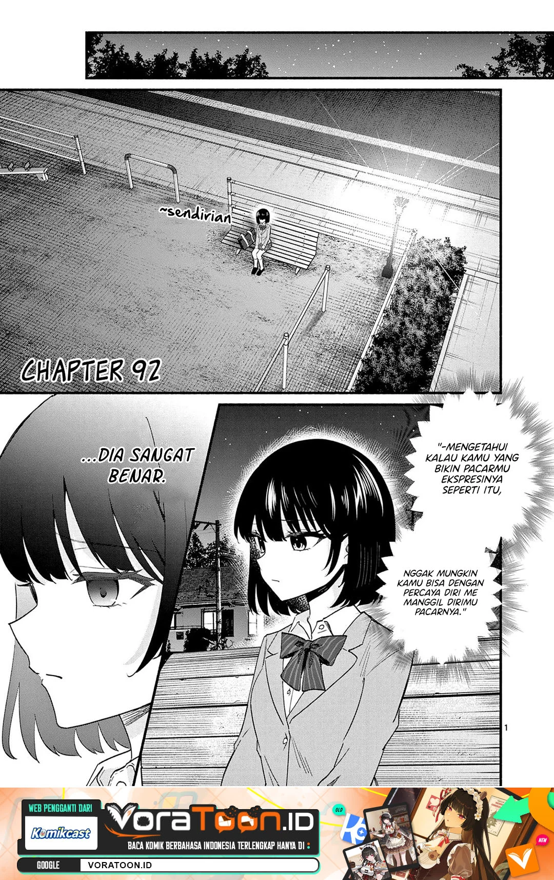 Manga Shiotaiou no Sato-san ga Ore ni dake Amai Chapter 92 gambar 2