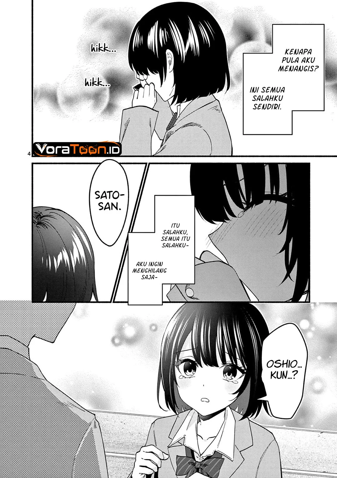 Shiotaiou no Sato-san ga Ore ni dake Amai Chapter 92 Gambar 5