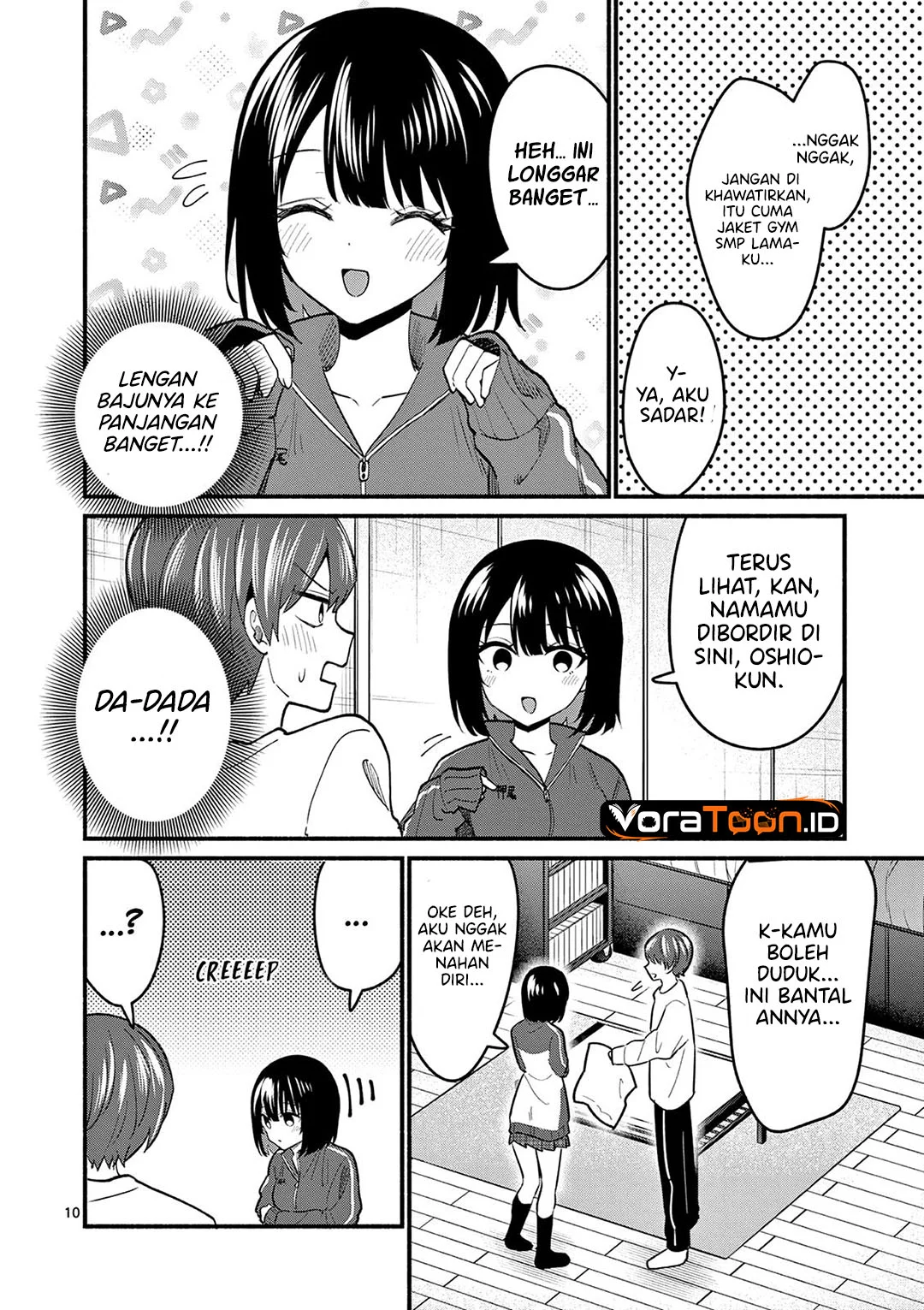 Shiotaiou no Sato-san ga Ore ni dake Amai Chapter 93 Gambar 11