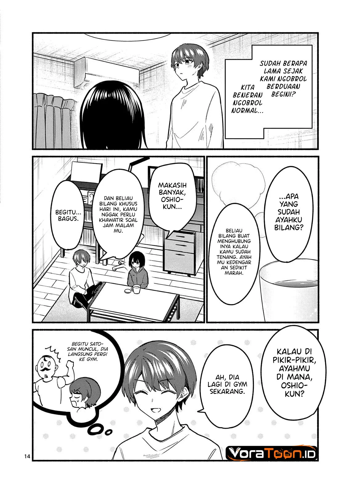 Shiotaiou no Sato-san ga Ore ni dake Amai Chapter 93 Gambar 15