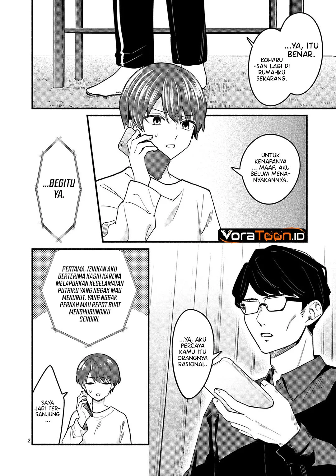 Shiotaiou no Sato-san ga Ore ni dake Amai Chapter 93 Gambar 3