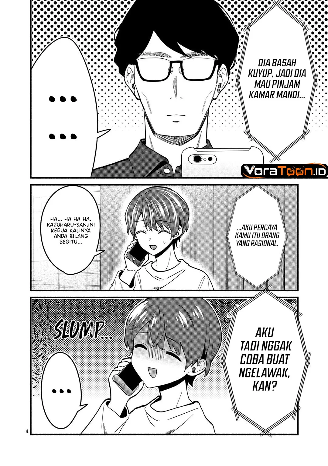 Shiotaiou no Sato-san ga Ore ni dake Amai Chapter 93 Gambar 5