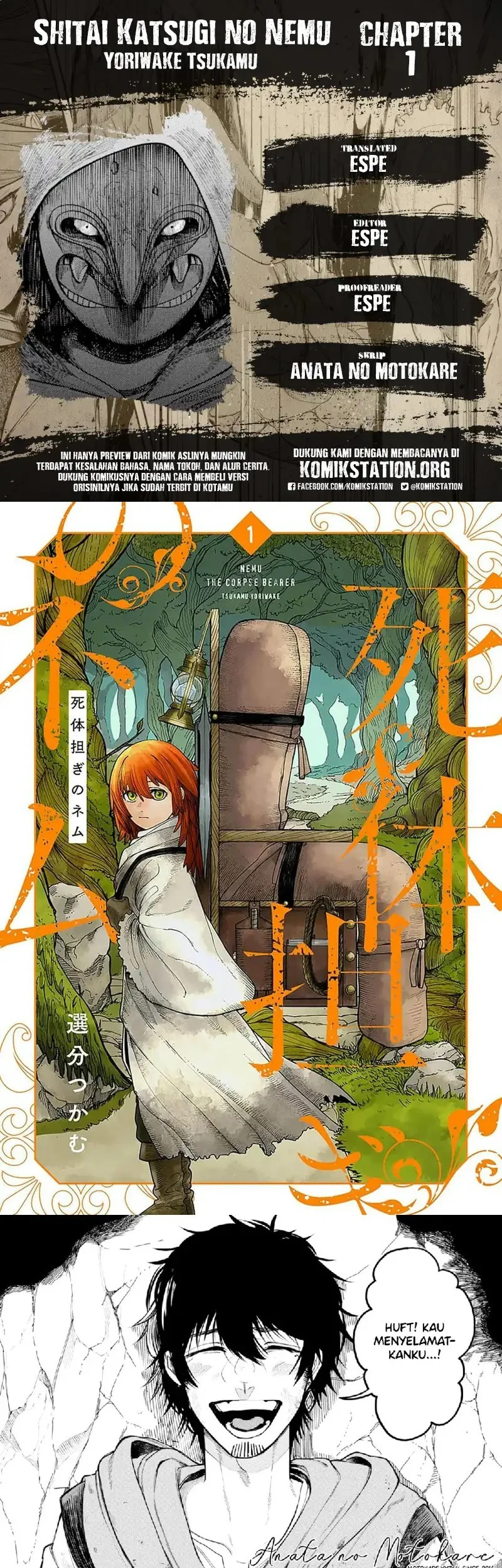 Komik Shitai Katsugi no Nemu Chapter 1 gambar 1