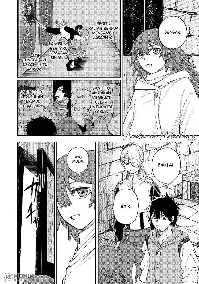 Manga Shitai Katsugi no Nemu Chapter 10 gambar 2