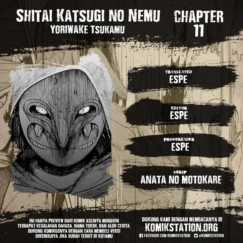Komik Shitai Katsugi no Nemu Chapter 11 gambar 1