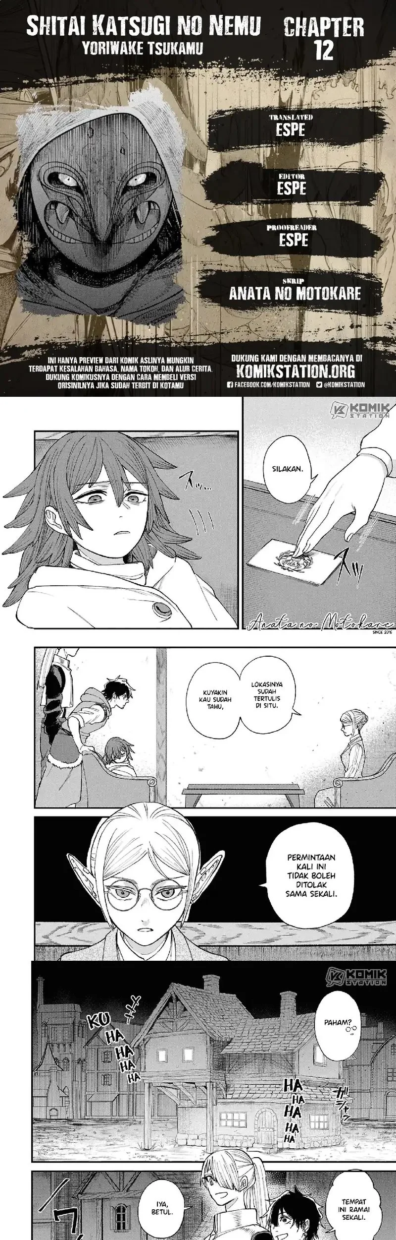 Komik Shitai Katsugi no Nemu Chapter 12 gambar 1