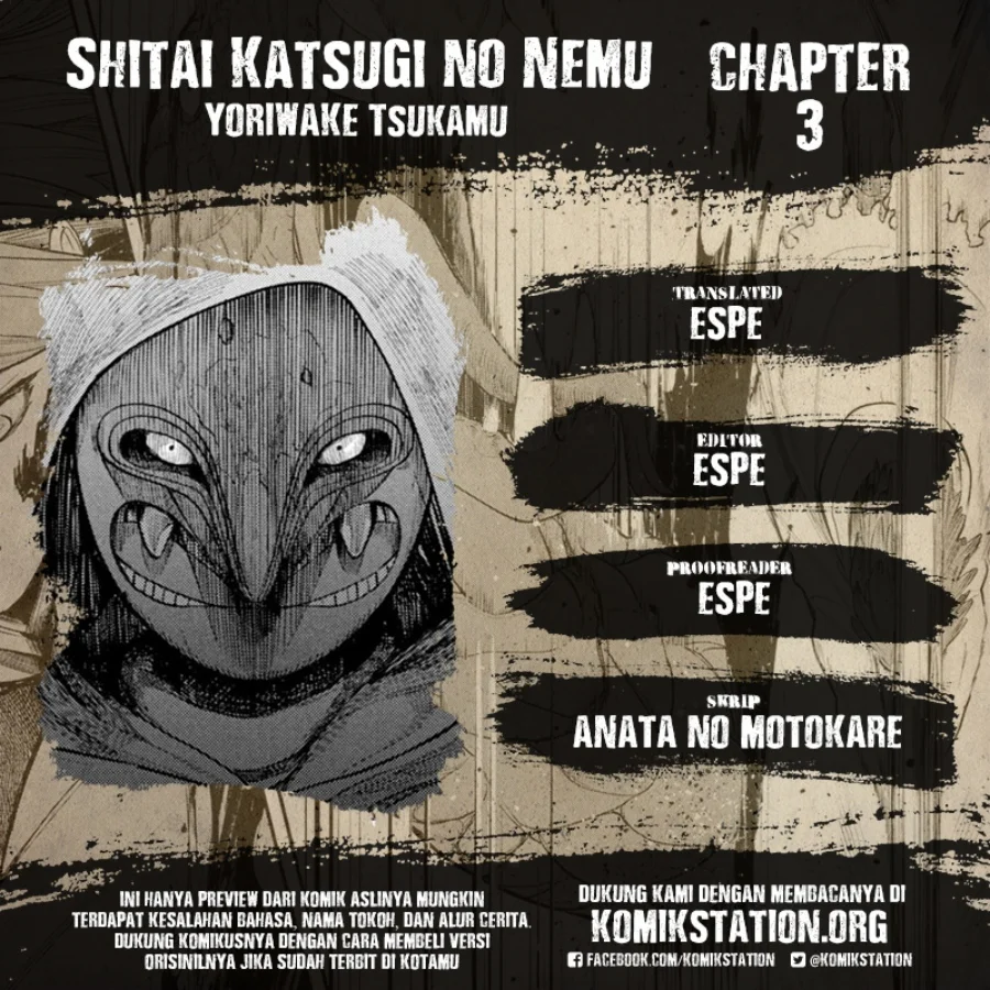 Komik Shitai Katsugi no Nemu Chapter 3 gambar 1