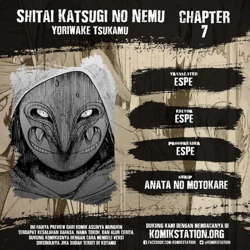 Komik Shitai Katsugi no Nemu Chapter 7 gambar 1