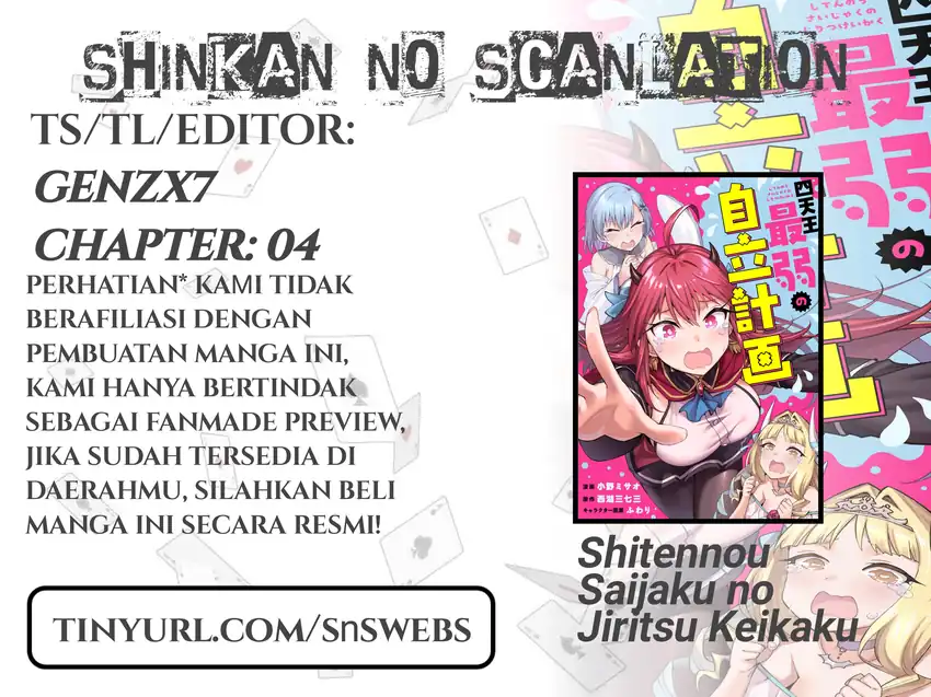 Komik Shitennou Saijaku no Jiritsu Keikaku Chapter 4 gambar 1
