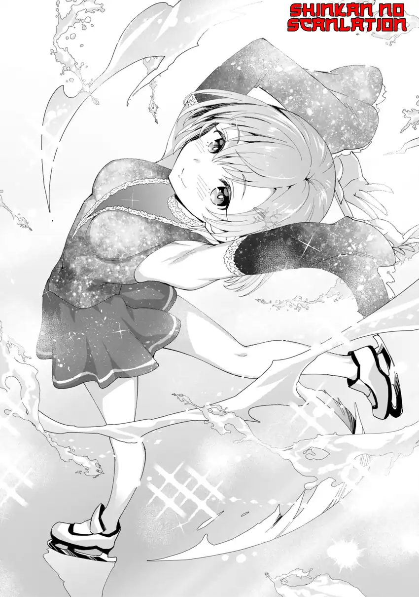 Shitennou Saijaku no Jiritsu Keikaku Chapter 4 Gambar 3