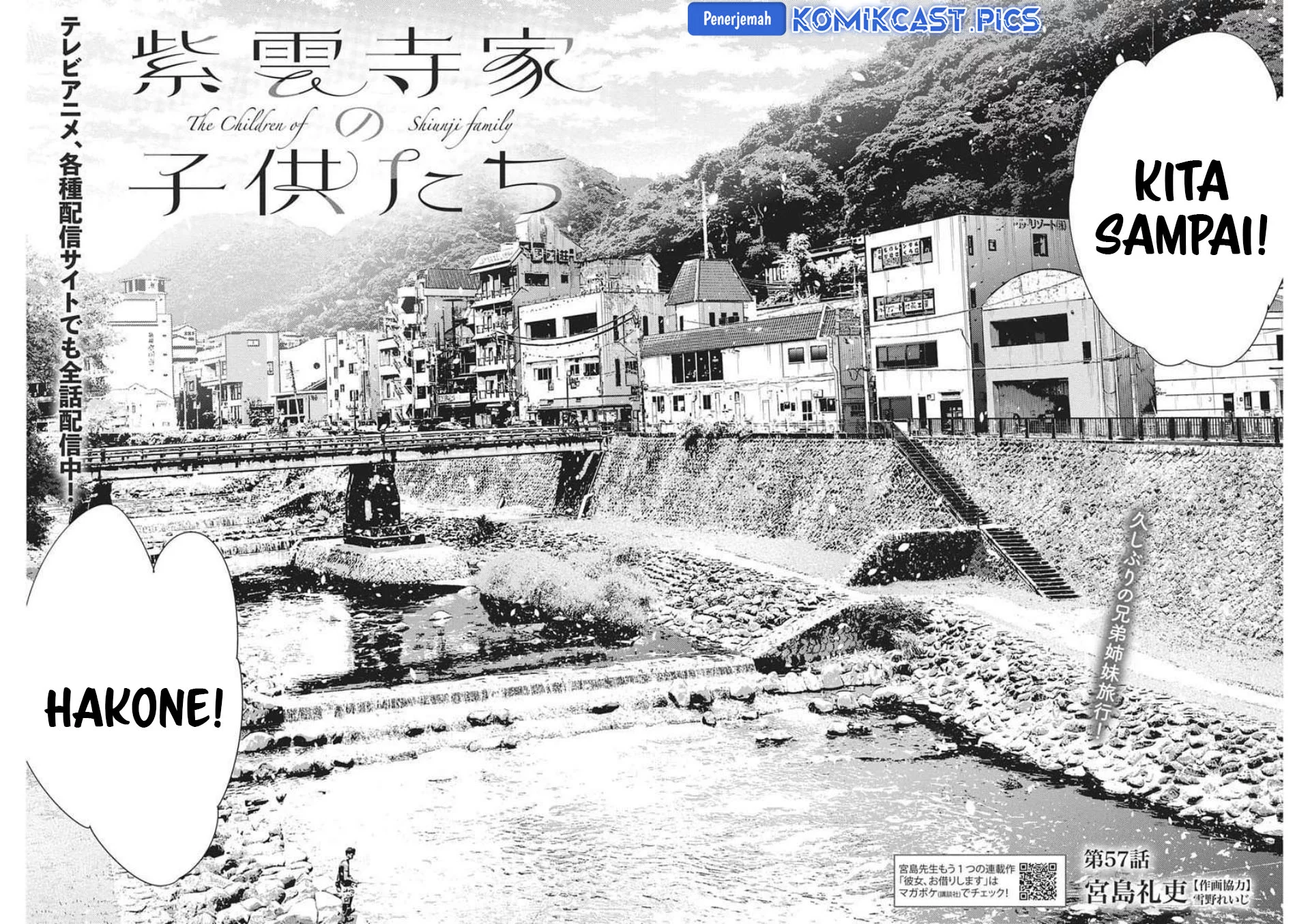 Baca Manga Shiunji-ke no Kodomo-Tachi Chapter 57 Gambar 2