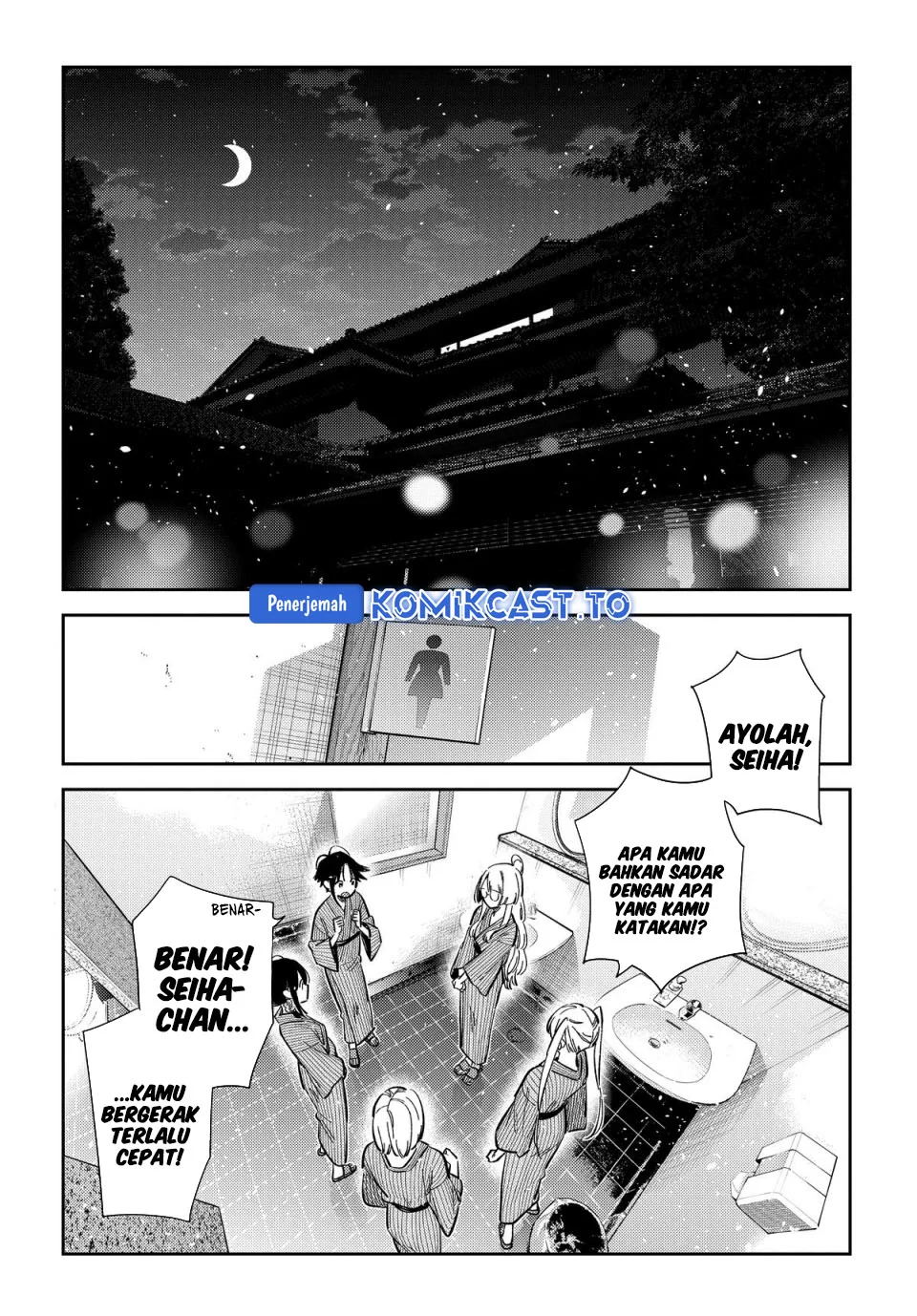 Shiunji-ke no Kodomo-Tachi Chapter 59 Gambar 8