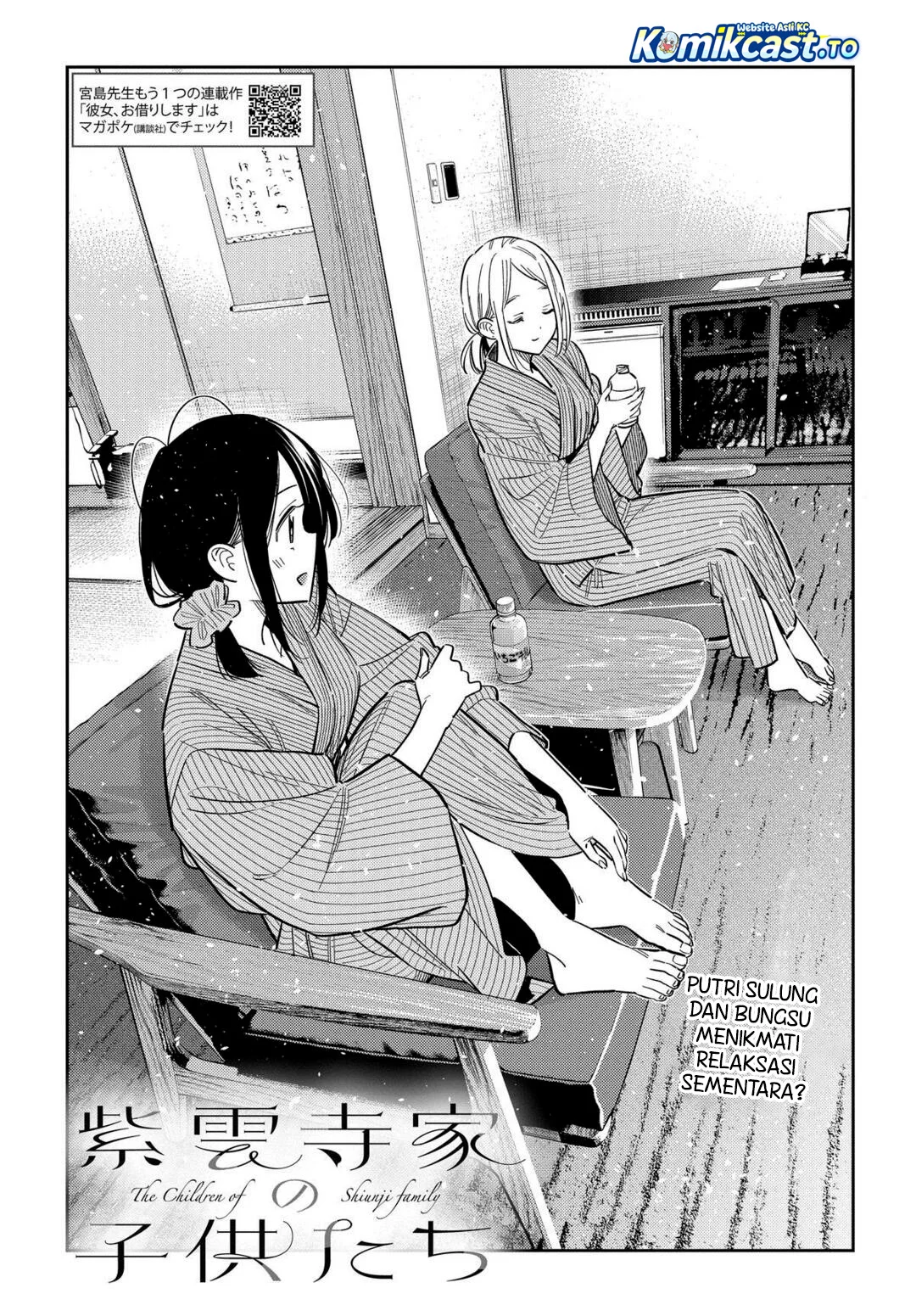 Shiunji-ke no Kodomo-Tachi Chapter 61 Gambar 3