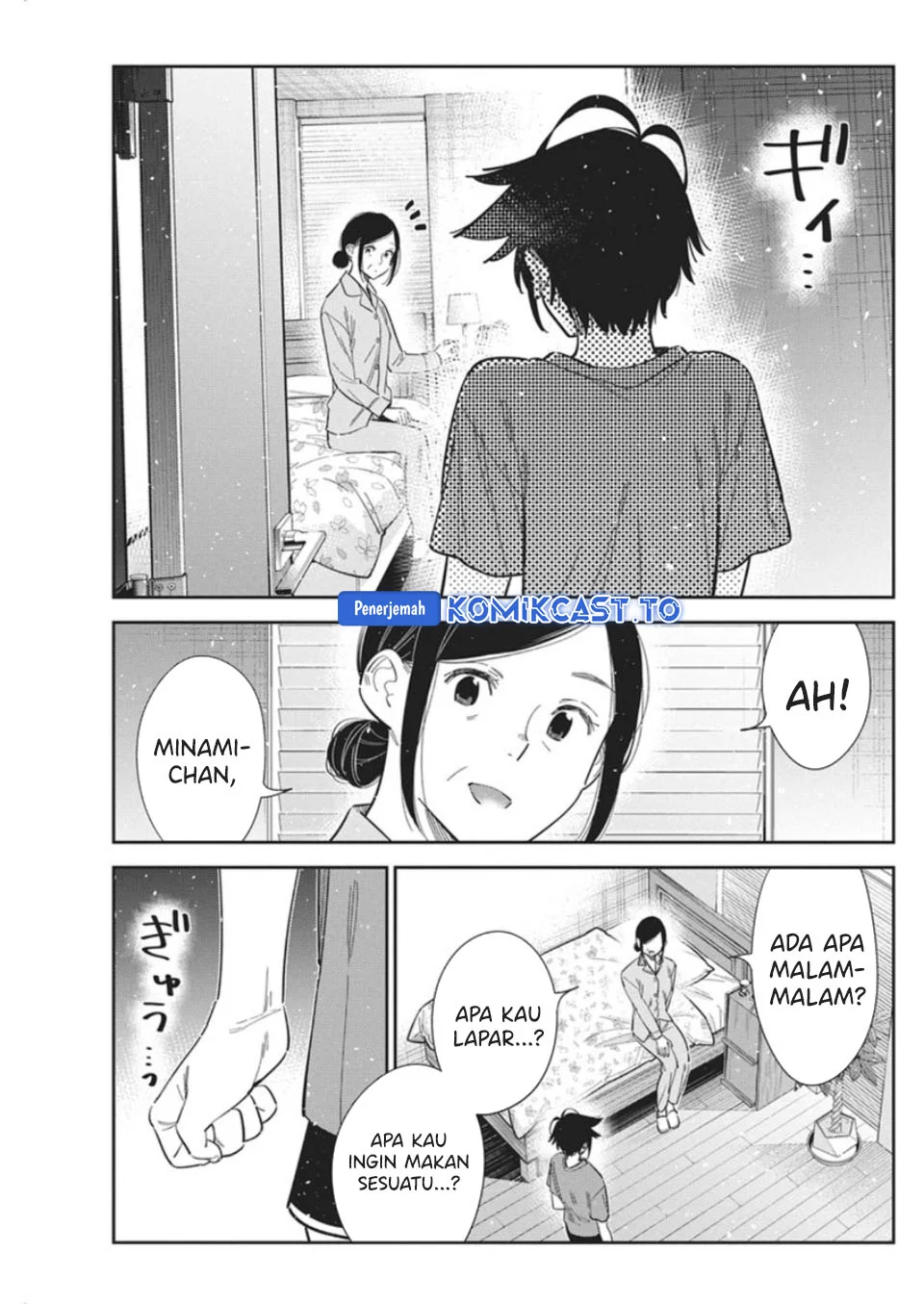 Shiunji-ke no Kodomo-Tachi Chapter 66 Gambar 16