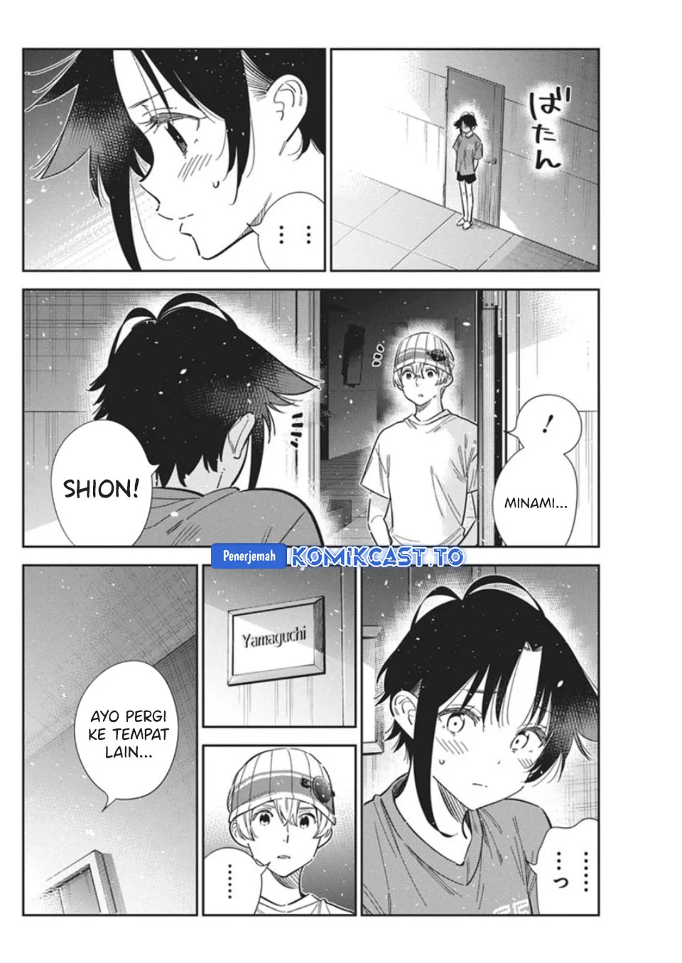 Shiunji-ke no Kodomo-Tachi Chapter 67 Gambar 7