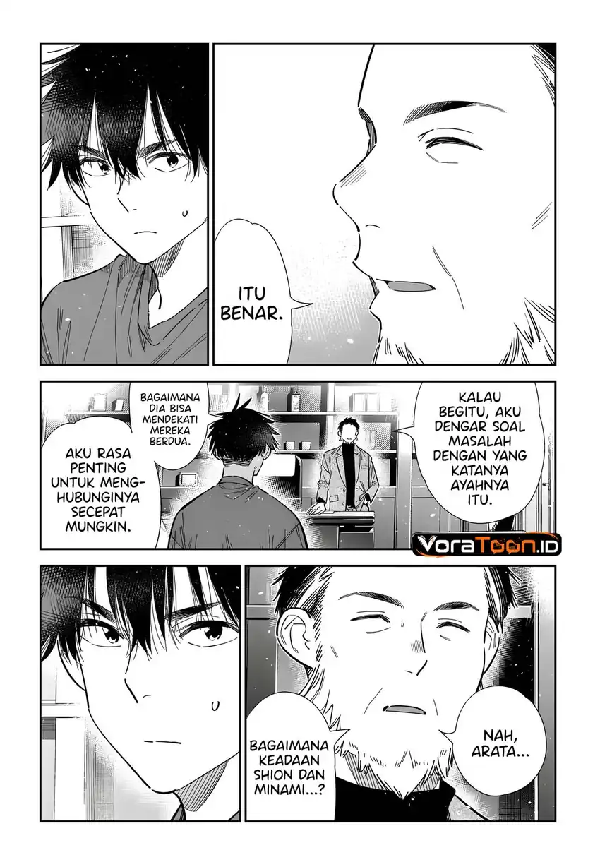 Shiunji-ke no Kodomo-Tachi Chapter 73 Gambar 6