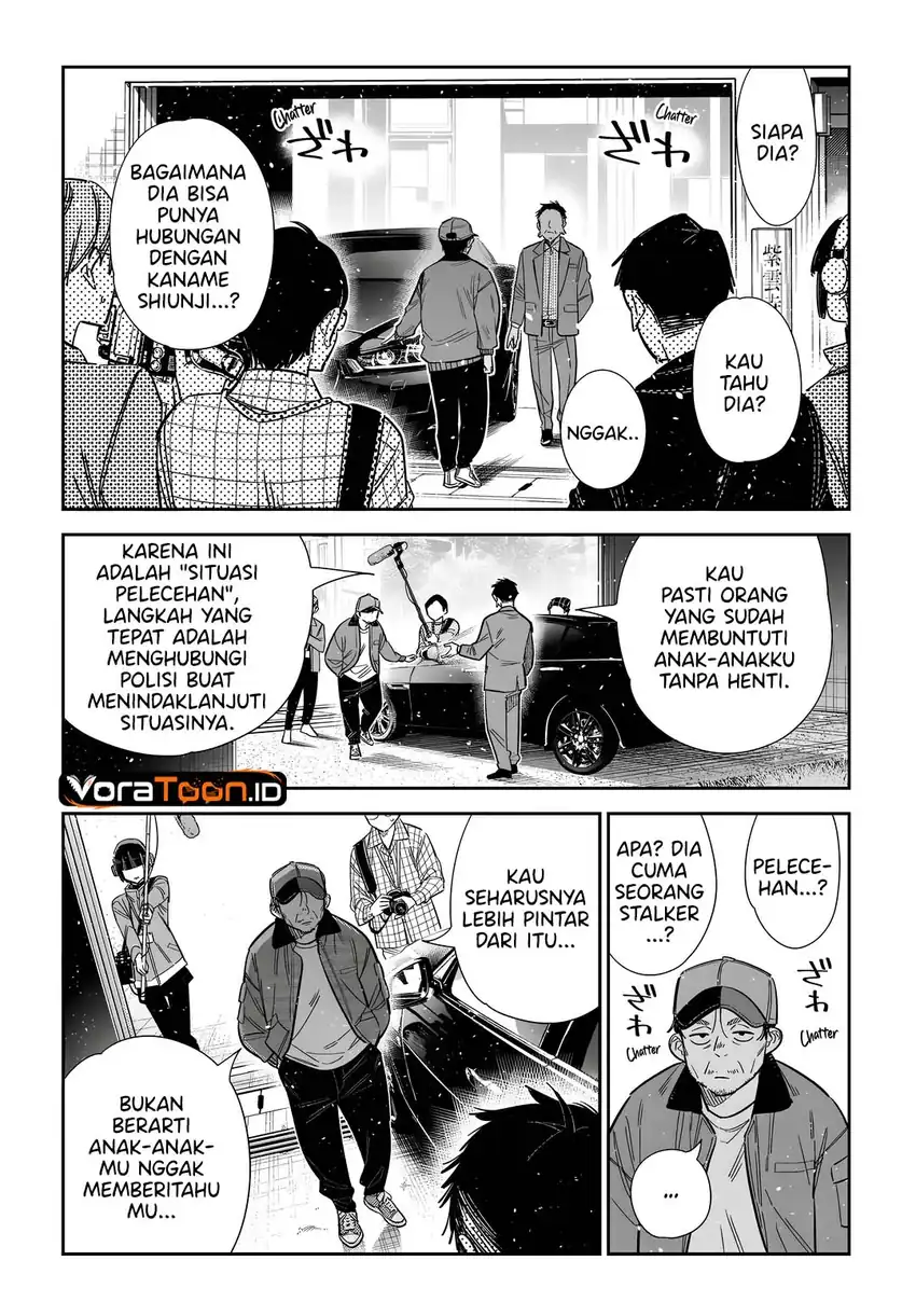 Shiunji-ke no Kodomo-Tachi Chapter 74 Gambar 6