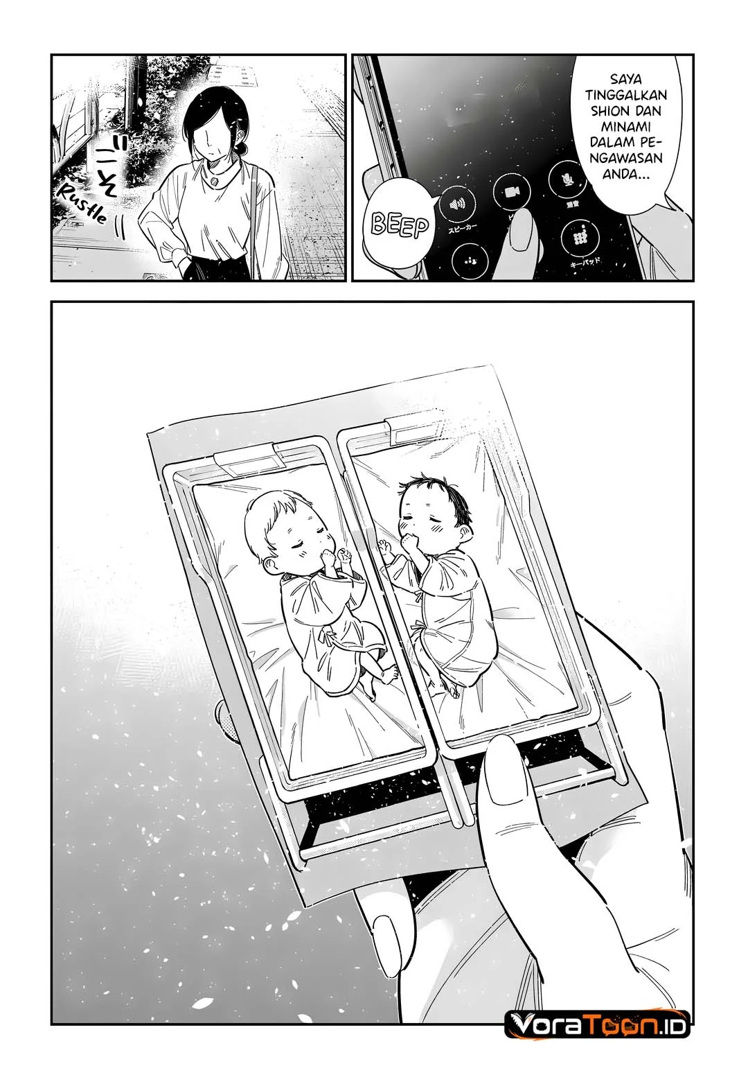 Shiunji-ke no Kodomo-Tachi Chapter 76 Gambar 14