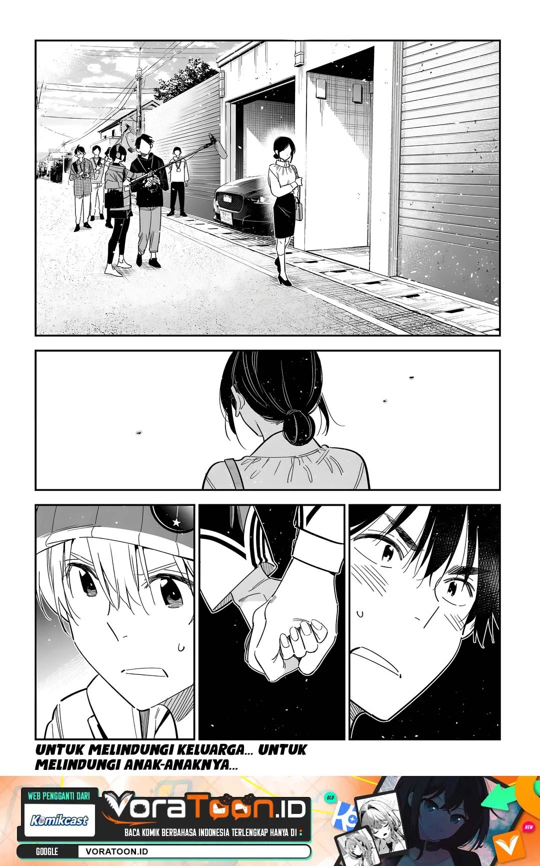 Manga Shiunji-ke no Kodomo-Tachi Chapter 76 gambar 2