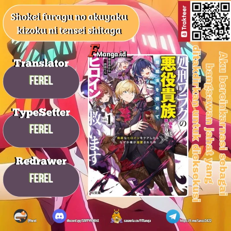 Komik Shokei Flag No Akuyaku Kizoku Ni Tensei Shitaga, Shinitakunainode Yami Maho Wo Kiwamete Heroine Tachi Wo Sukuimasu Byojakuna Heroine Wo Care Shitara Naze Ka Ore Ga Dekiai Sareta Ken Chapter 1.1 gambar 1