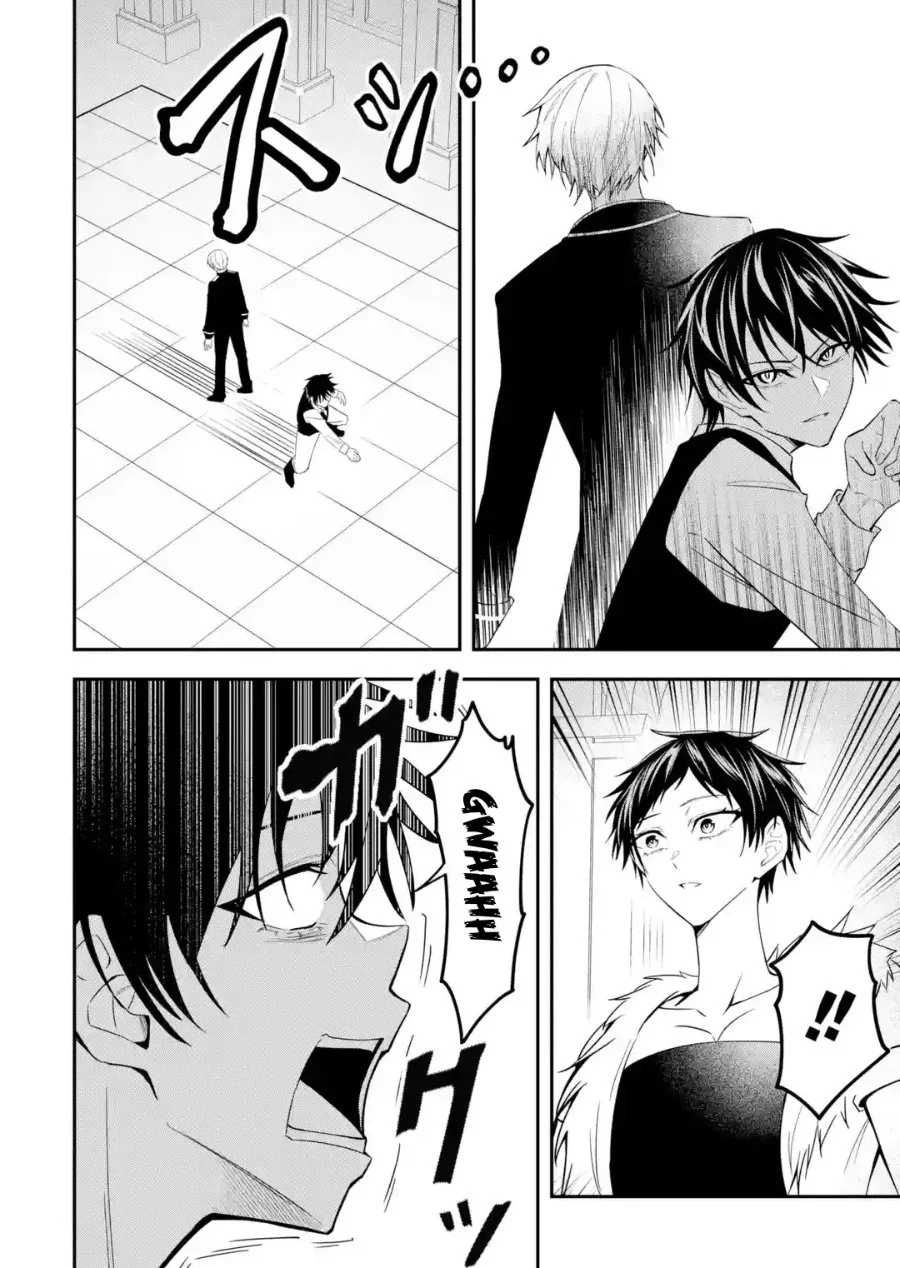 Shokei Flag No Akuyaku Kizoku Ni Tensei Shitaga, Shinitakunainode Yami Maho Wo Kiwamete Heroine Tachi Wo Sukuimasu Byojakuna Heroine Wo Care Shitara Naze Ka Ore Ga Dekiai Sareta Ken Chapter 4.3 halaman 3