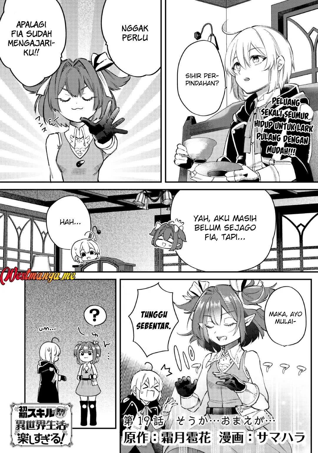 Manga Shoki Skill Ga Benri Sugite Isekai Seikatsu Ga Tanoshisugiru! Chapter 19 gambar nomor 2