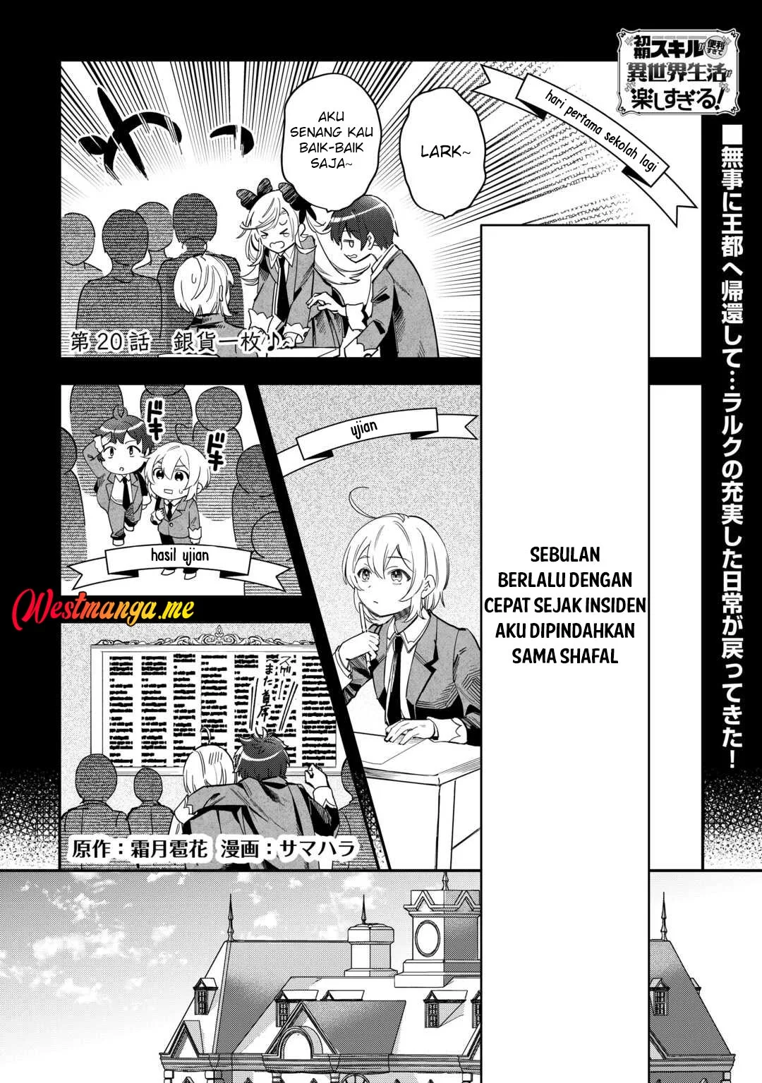 Manga Shoki Skill Ga Benri Sugite Isekai Seikatsu Ga Tanoshisugiru! Chapter 20 gambar nomor 2