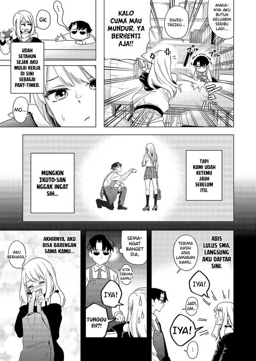 Shokuba no Onnanoko ni Toushisuru Hanashi Chapter 1 Gambar 13