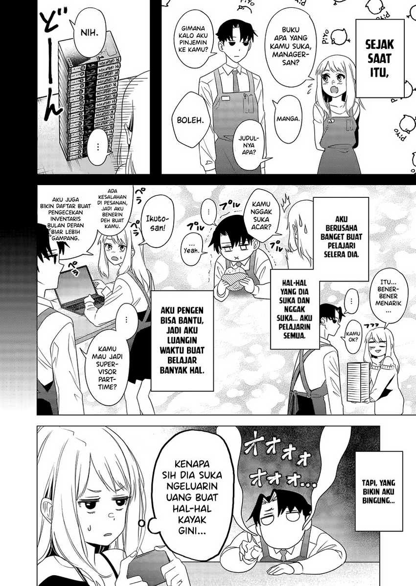 Shokuba no Onnanoko ni Toushisuru Hanashi Chapter 1 Gambar 14