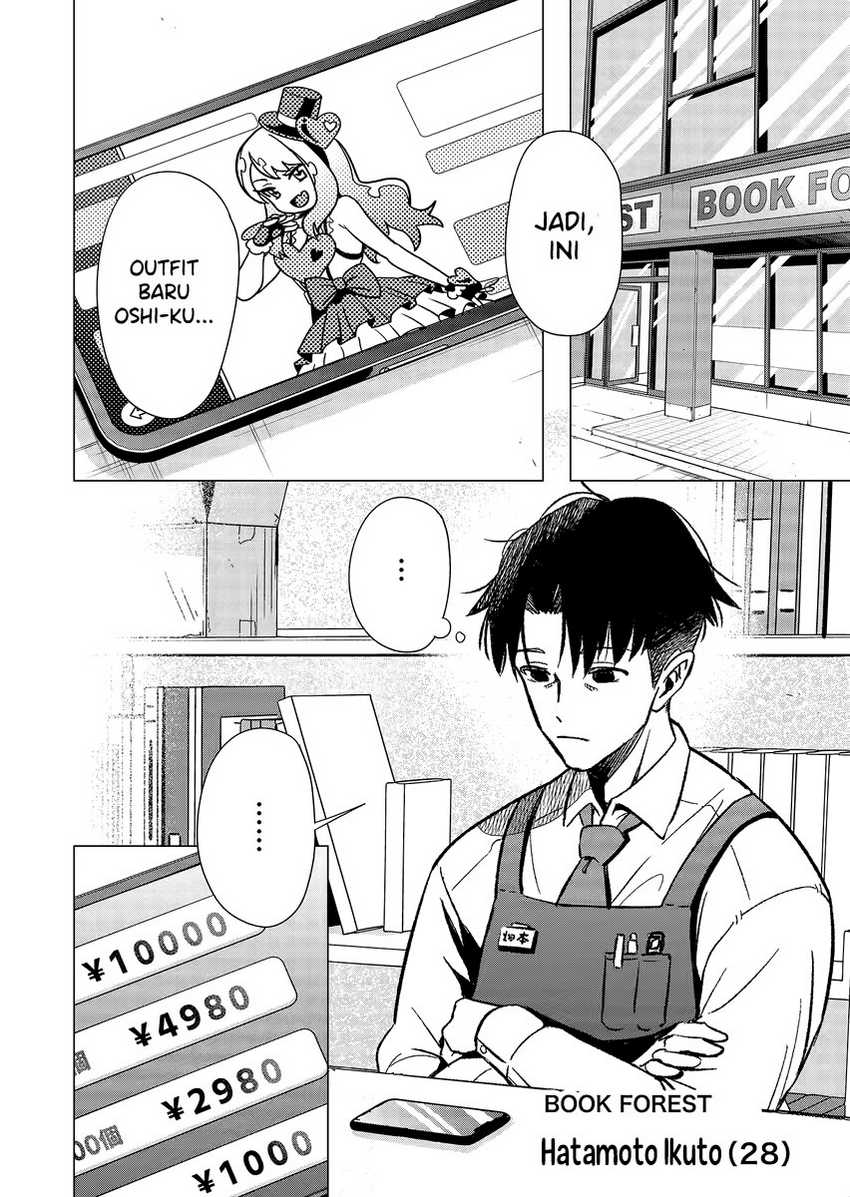 Shokuba no Onnanoko ni Toushisuru Hanashi Chapter 1 Gambar 6