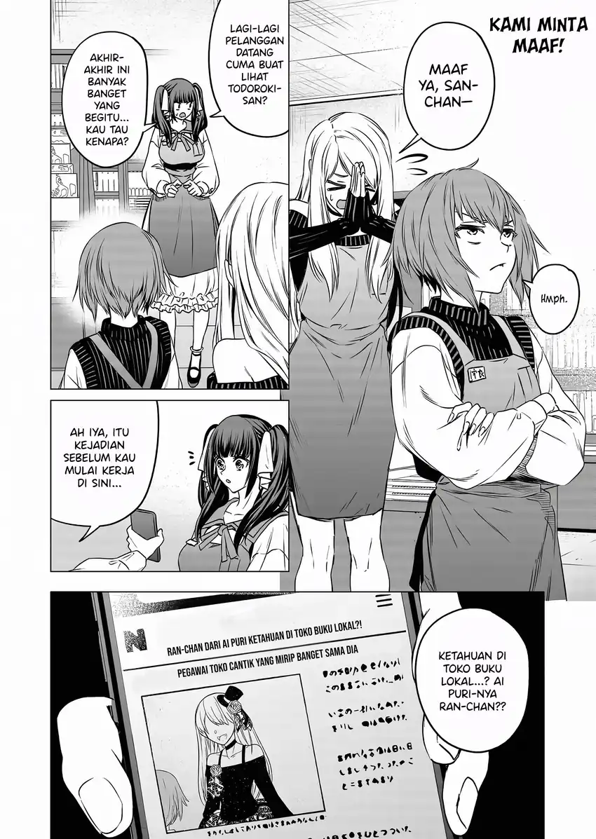 Shokuba no Onnanoko ni Toushisuru Hanashi Chapter 12 Gambar 10