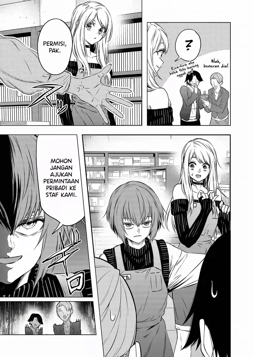 Shokuba no Onnanoko ni Toushisuru Hanashi Chapter 12 Gambar 9