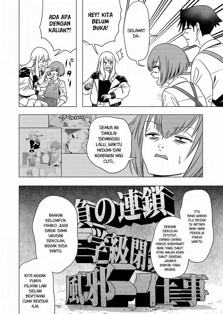 Shokuba no Onnanoko ni Toushisuru Hanashi Chapter 6 Gambar 10