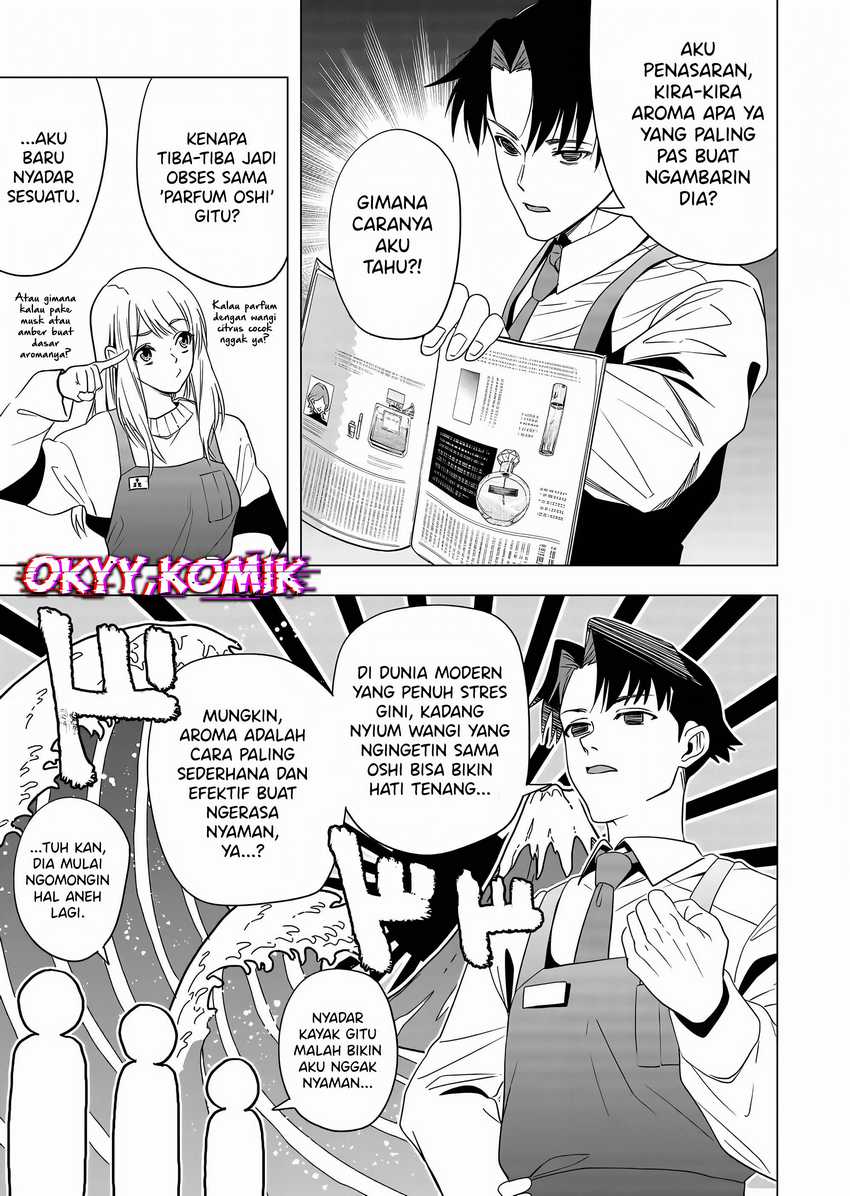 Shokuba no Onnanoko ni Toushisuru Hanashi Chapter 6 Gambar 5