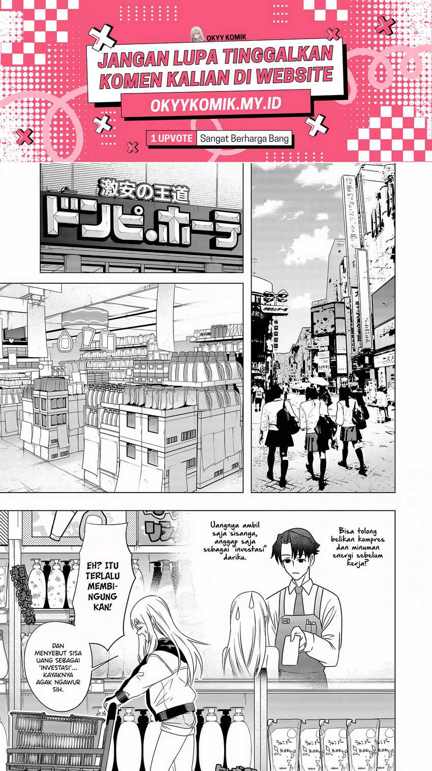 Shokuba no Onnanoko ni Toushisuru Hanashi Chapter 7 Gambar 3