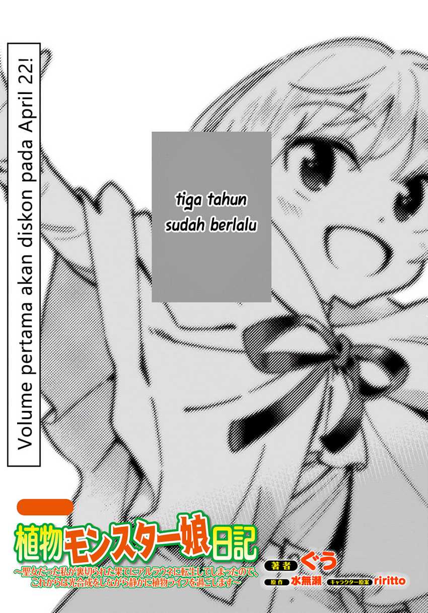 Baca Manga Shokubutsu Monster Musume Nikki Chapter 5.5 Gambar 2