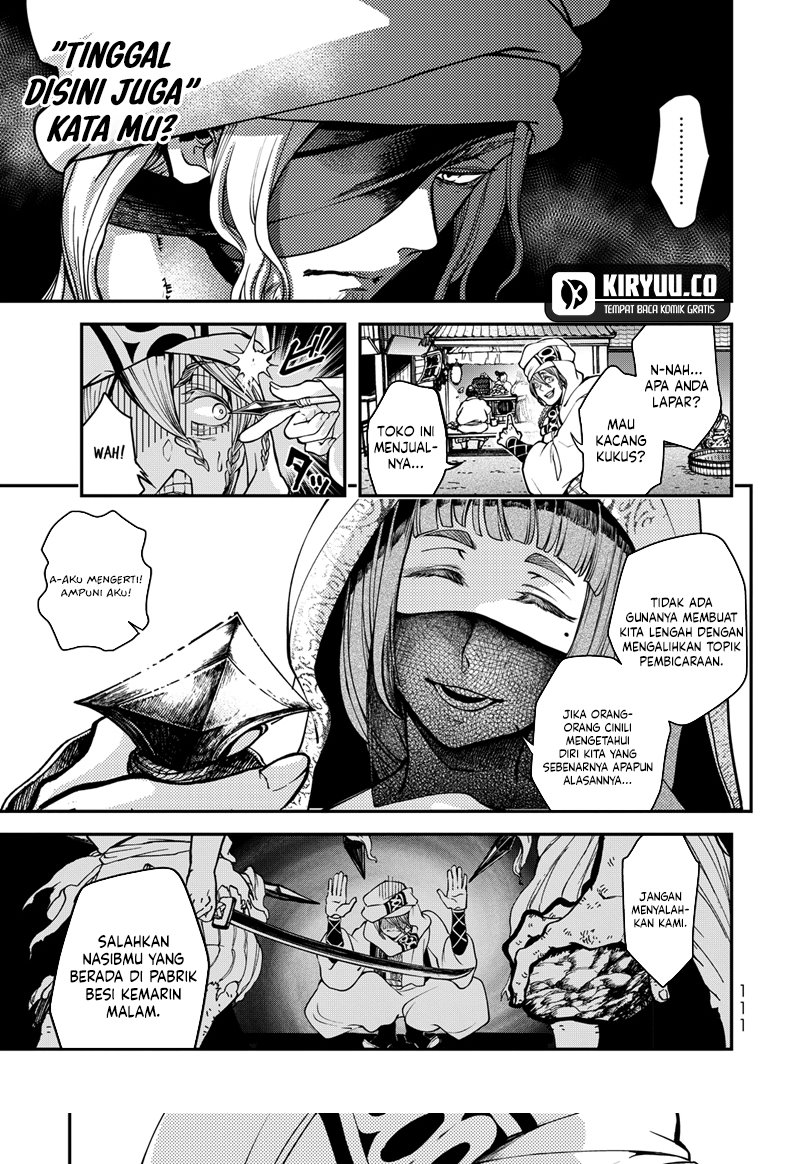 Shoukoku no Altair Gaiden: Toukoku no Subaru Chapter 2 Gambar 16