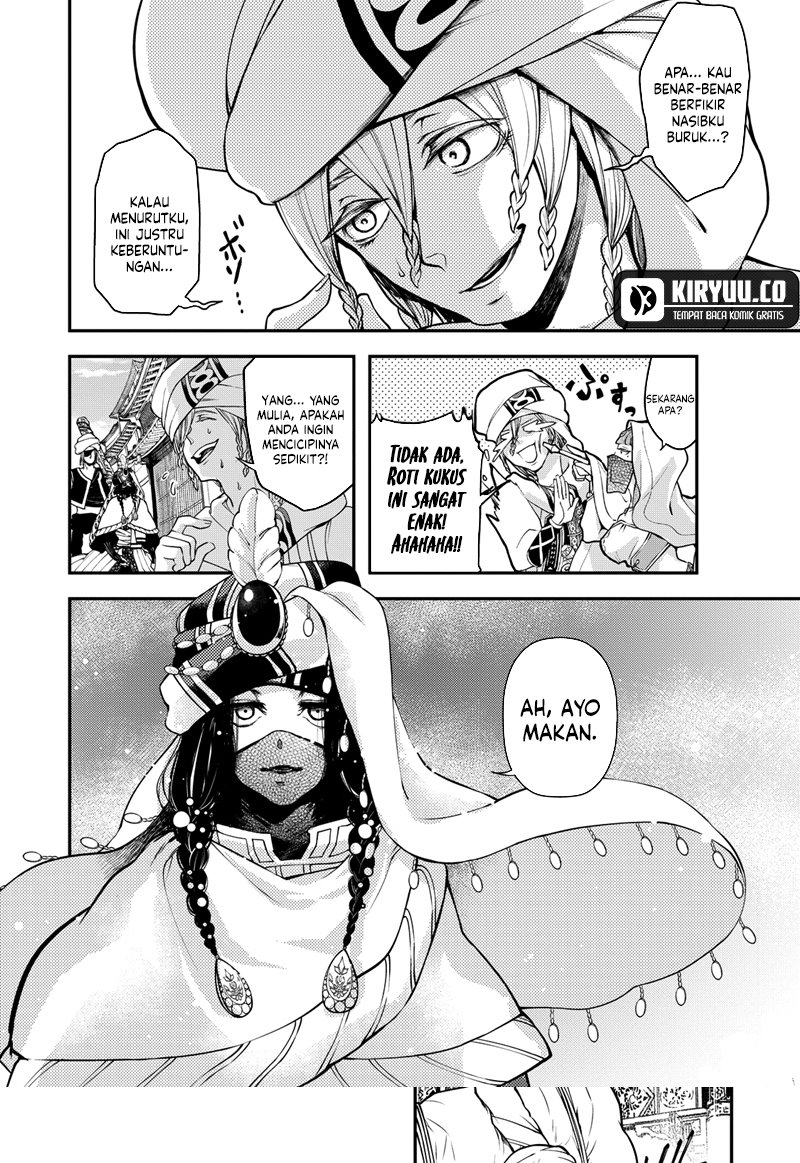 Shoukoku no Altair Gaiden: Toukoku no Subaru Chapter 2 Gambar 17