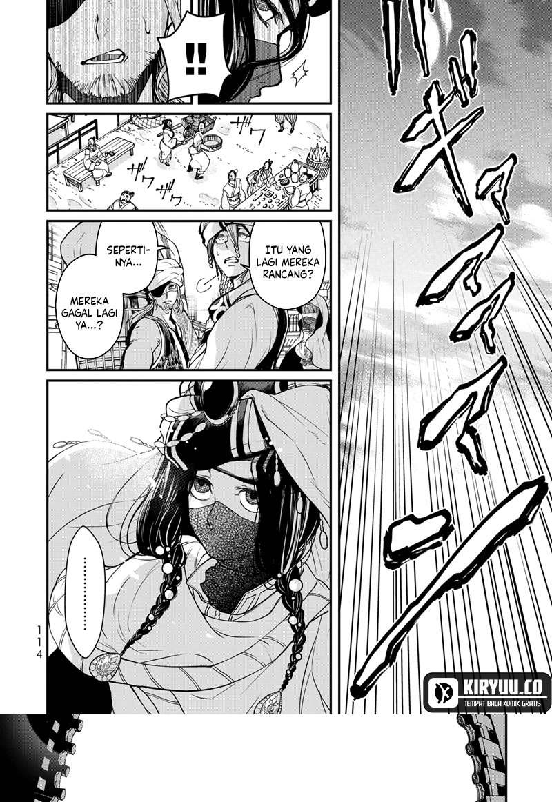 Shoukoku no Altair Gaiden: Toukoku no Subaru Chapter 2 Gambar 19