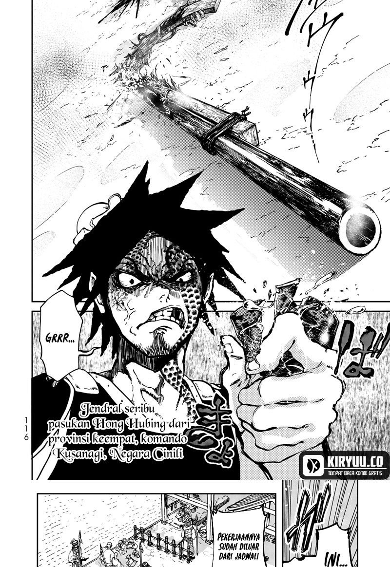 Shoukoku no Altair Gaiden: Toukoku no Subaru Chapter 2 Gambar 21