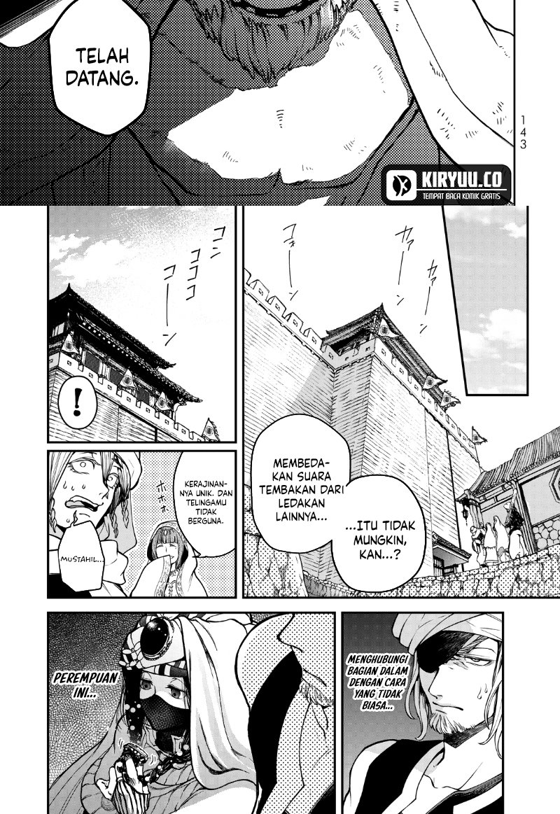 Shoukoku no Altair Gaiden: Toukoku no Subaru Chapter 2 Gambar 47