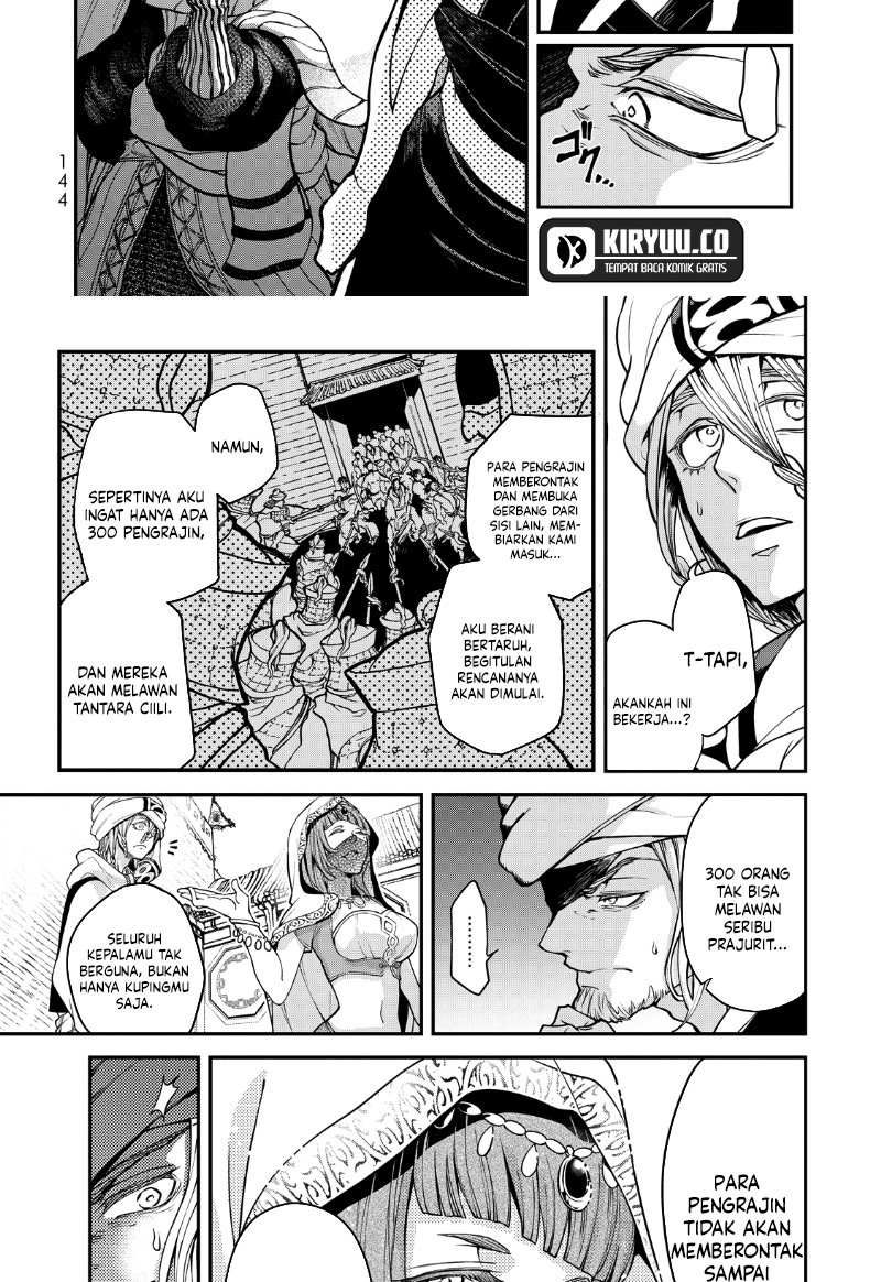 Shoukoku no Altair Gaiden: Toukoku no Subaru Chapter 2 Gambar 48
