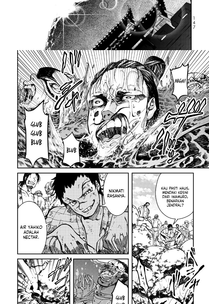 Shoukoku no Altair Gaiden: Toukoku no Subaru Chapter 2 Gambar 51