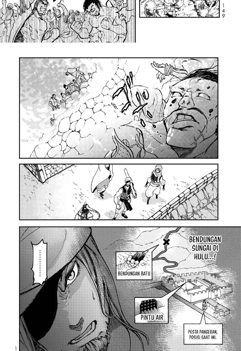Shoukoku no Altair Gaiden: Toukoku no Subaru Chapter 2 Gambar 53